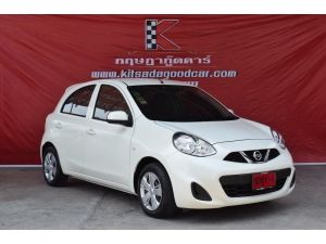 Nissan March 1.2 (ปี 2015) E Hatchback AT